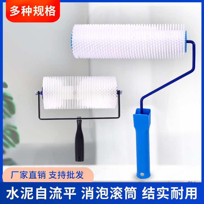 Инструменты для строительства эпоксидных полов, роликовая кисть для дефоамирования и дефляции