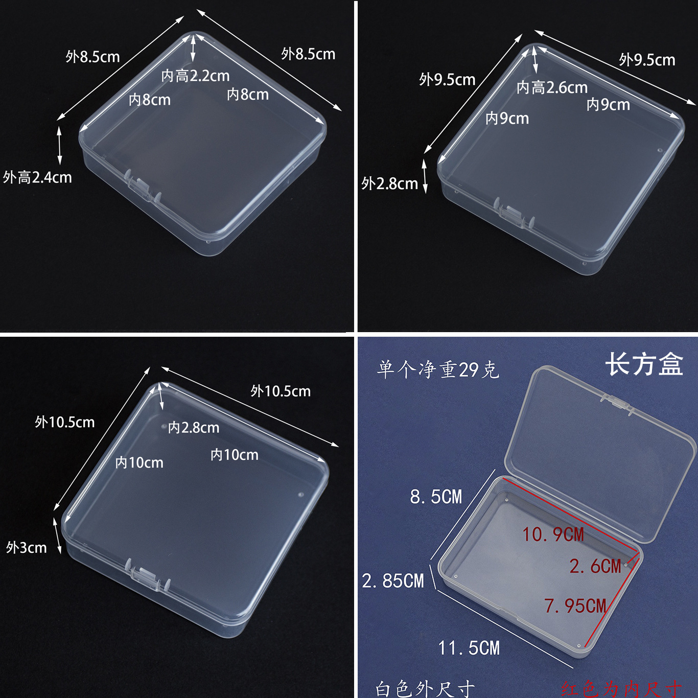 Small Pp Square Transparent Guka DIY Stationery Plastic Packaging Box Manicure Fishing Gear Storage Box Digital Accessories Box