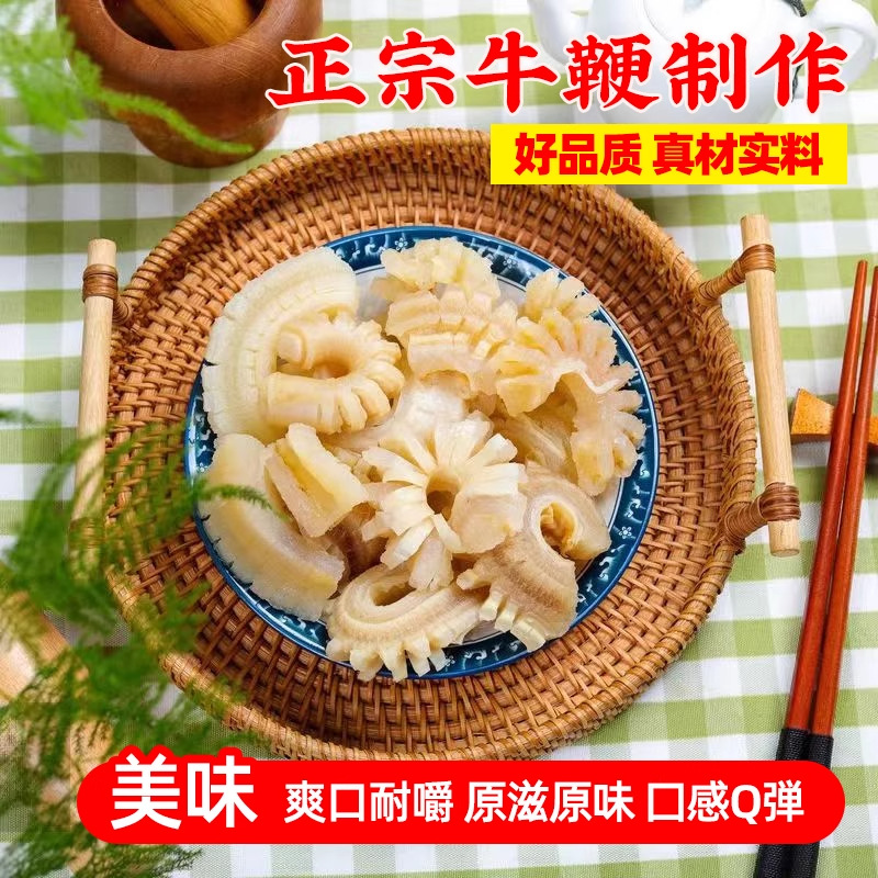 Fresh Beef Tendon Flower Hot Pot Ingredients Fresh Beef Treasure Barbecue Hot Pot Tofu Fresh Beef Tendon Flower Chinese Restaurant Hotel