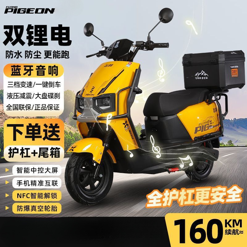 Долговечный электрический двухколесный мотоцикл, мощный, с двойным аккумулятором