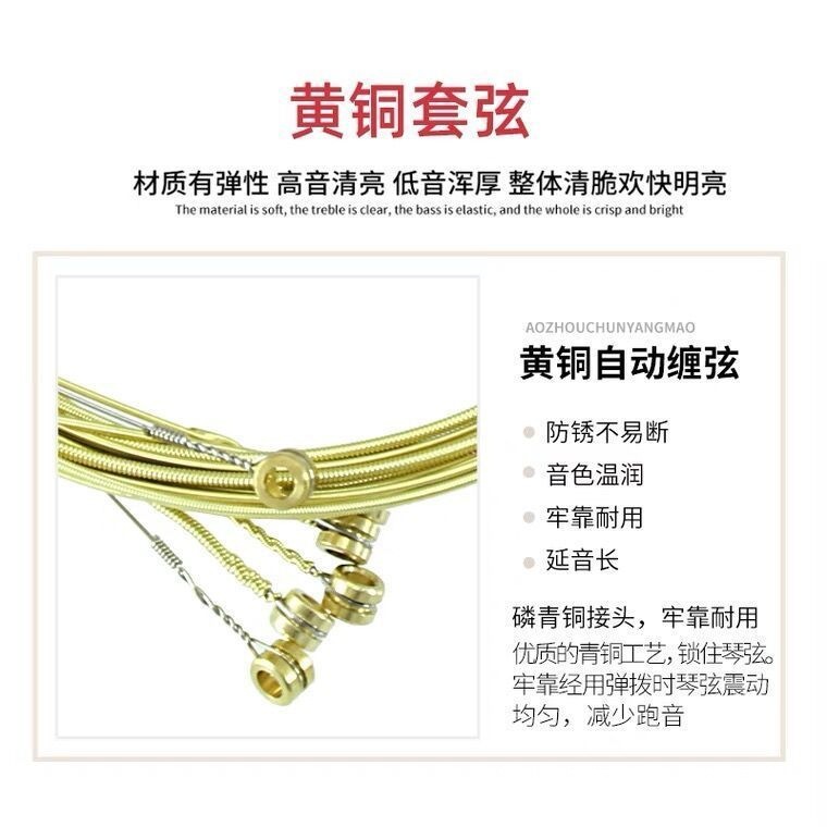 A Set of Guitar Strings, Folk Acoustic Guitar Universal Accessories, Colorfulful String Lines, One-String String Changing Tool, Complete Set]