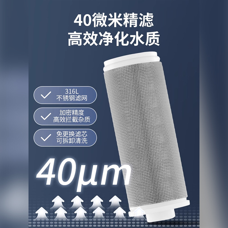 Electric Water Heater Pre-Filter, No Replacement Filter Element, Wall-Mounted Boiler Water Inlet, Tap Water Showerhead, Anti-Scaling Water Purifier, Universal