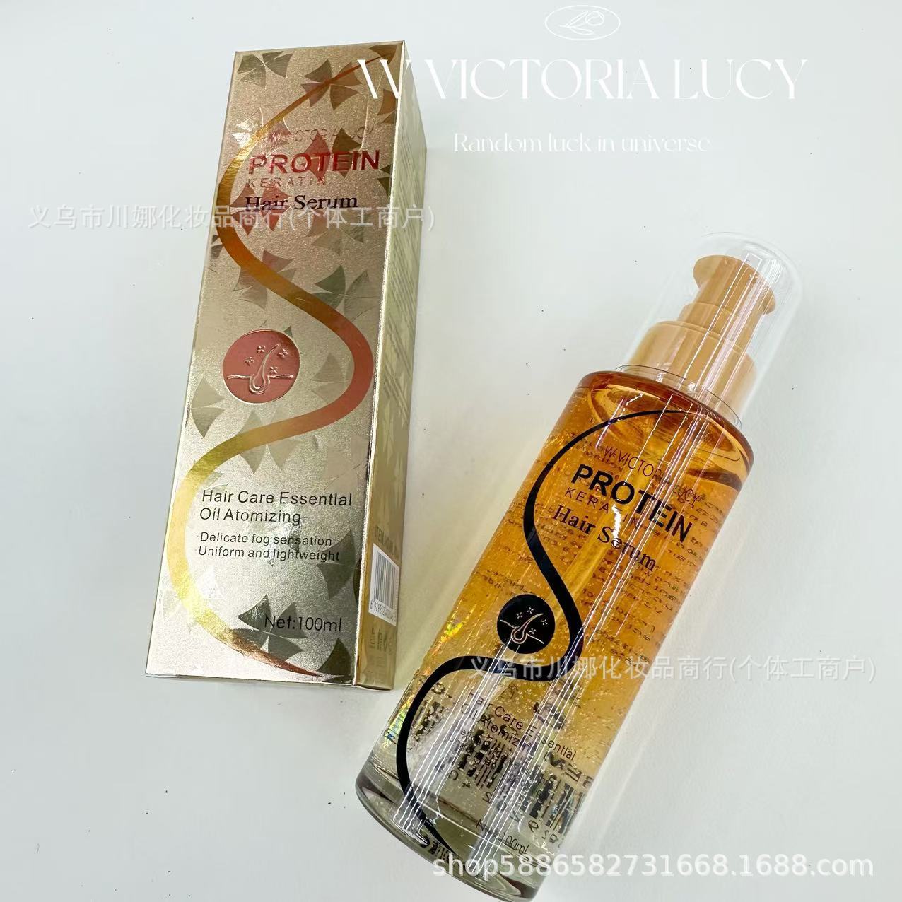 W Victoria Lucy Amazon's Hottest Hair Oil Hair Essence Hair Serum