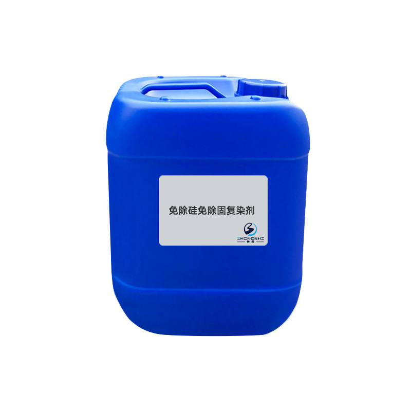 Silicon-free, Non-removing and Fixing Dye, Fabric Repair, Color-changing Dispersing Stabilizer, Time-saving and Water-saving