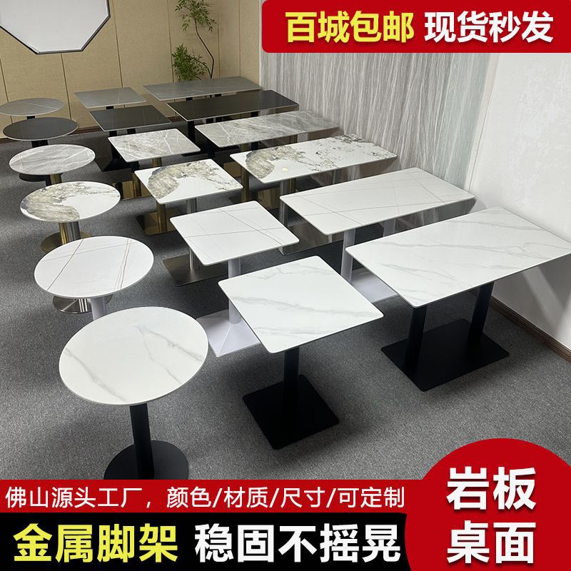 Коммерческий сланцевый стол для столовой, столы и стулья для фастфуда и закусочной