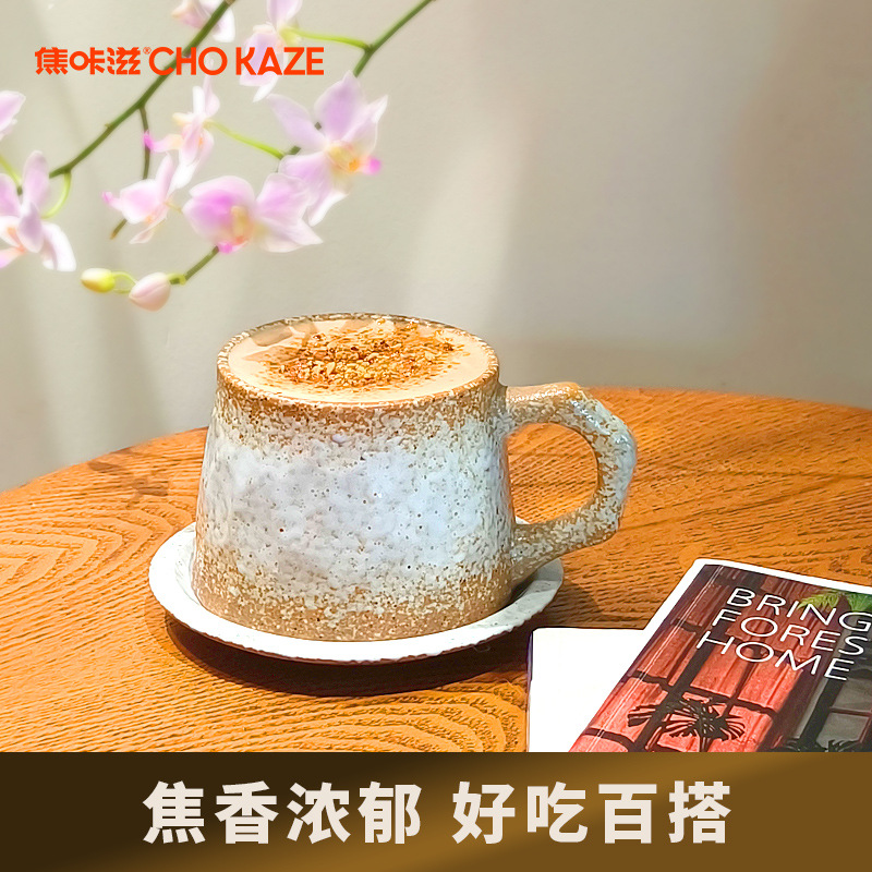 Jiao Kaizka Mero Coffee Companion Caramel Crisp Honeycomb Honeycomb Caramel Shred Coffee Special Sugar Handmade
