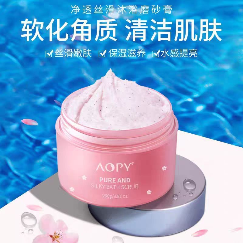 Скраб для тела Aopy с сакурой, отбеливающий, очищающий, удаляет куриную кожу и омертвевшую кожу, ниацинамид