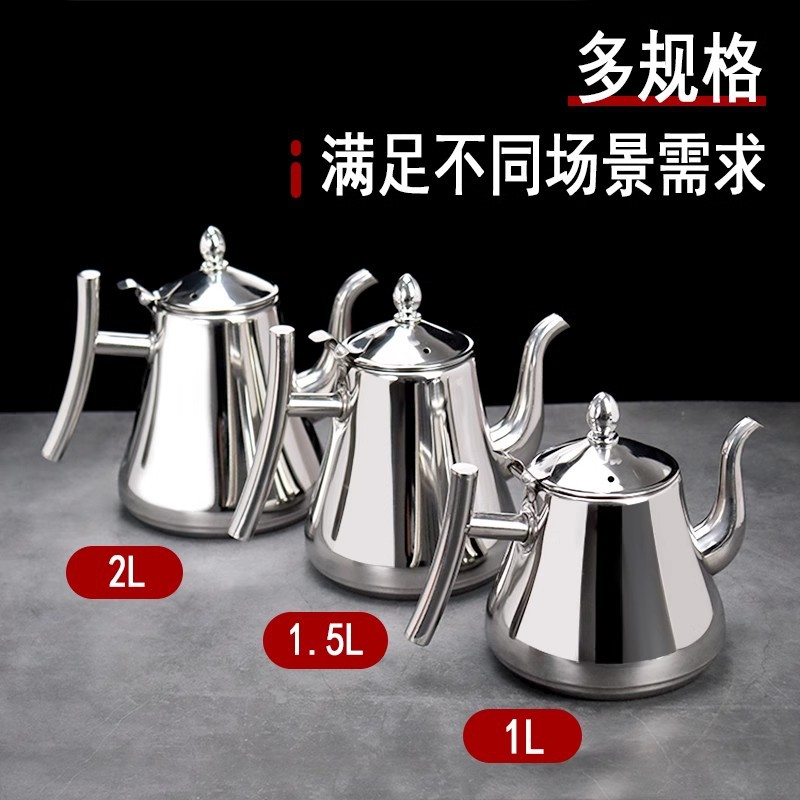 Thickened Stainless Steel Teapot Flower Teapot with Strainer Large Teapot for Induction Cooker Hotel Restaurant Boiling Kettle