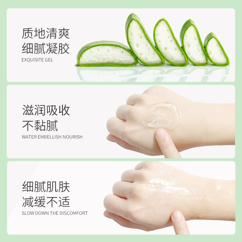 [Self-Made Factory] Aloe Vera Gel Wholesale Anti-Acne Cream, Lightening Acne Marks Cream, Acne Lotion, Acne Moisturizing and Hydrating