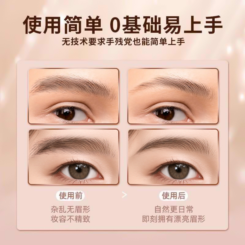 Electric eyebrow trimming knife automatic eyebrow trimming artifact shaving eyebrow pencil trimmer for men and women eyebrow shaving meter charging