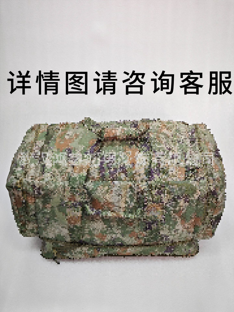 21 Camouflage Front Carrier Foldable Front Carrier Bag Black Stay Back Carrier Bag