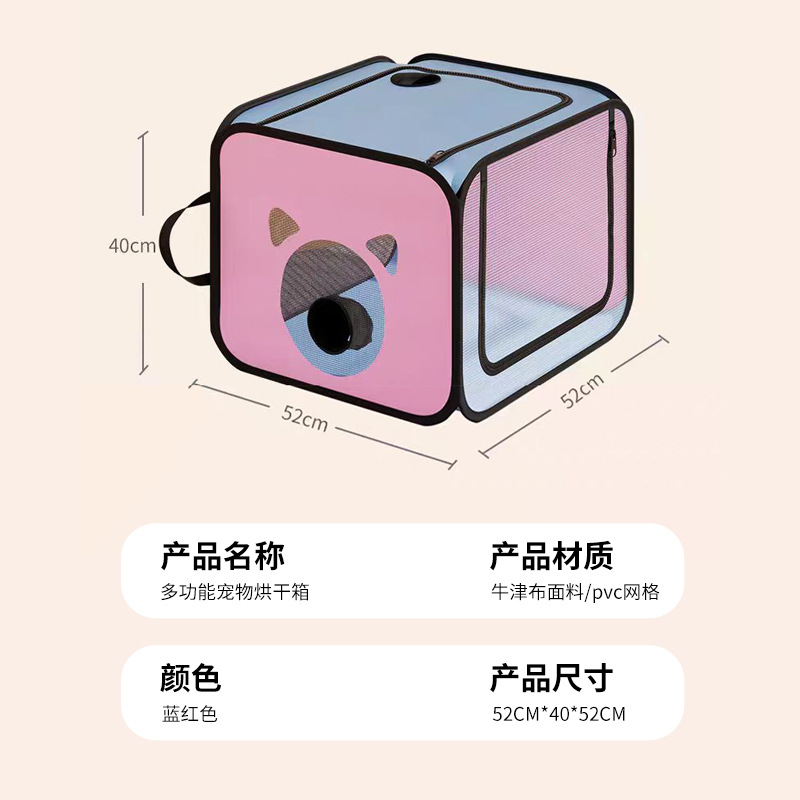 Factory Hot Sale Cat Drying Box Blow Drying Artifact Pet Dryer Household Blower Water Machine Kitten Hair Dryer