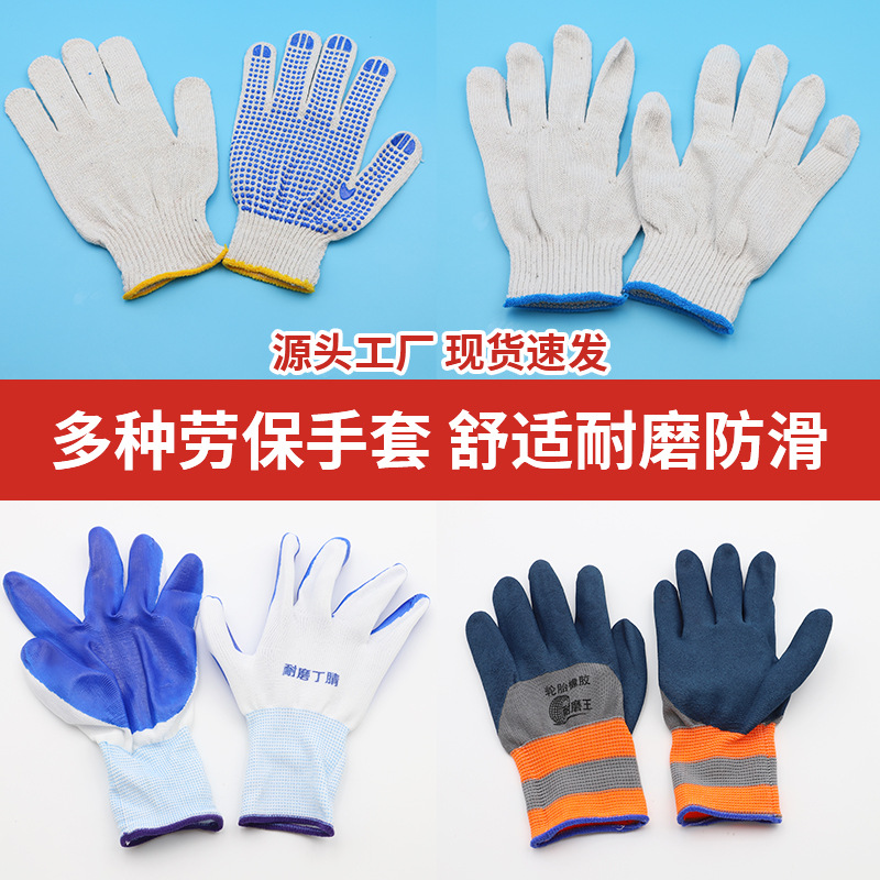 Перчатки для декорирования, удобные, износостойкие, не скользящие, перчатки из нитрила