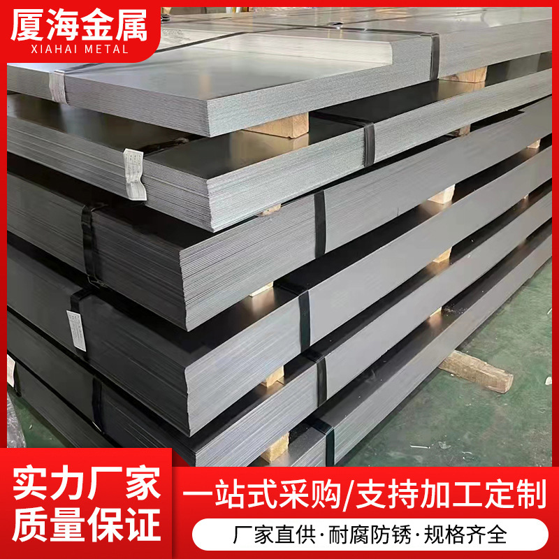 Baosteel Angang Liugang шасси освещения, холоднокатаная коробка, автомобильная пластина