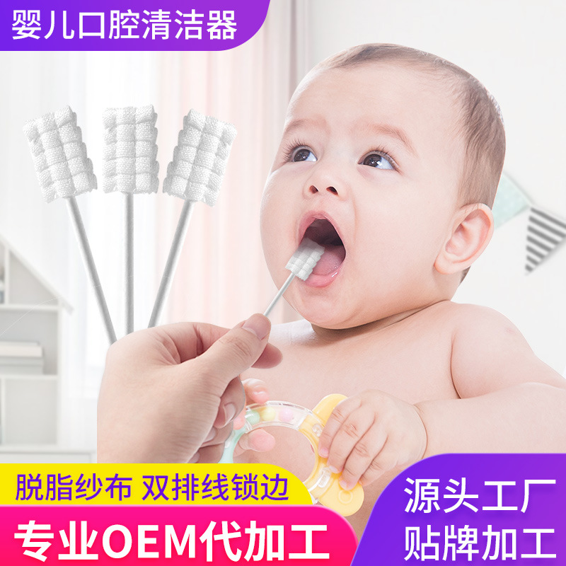 Оральный очиститель для новорожденных, одноразовая зубная щетка из марли для молочных зубов