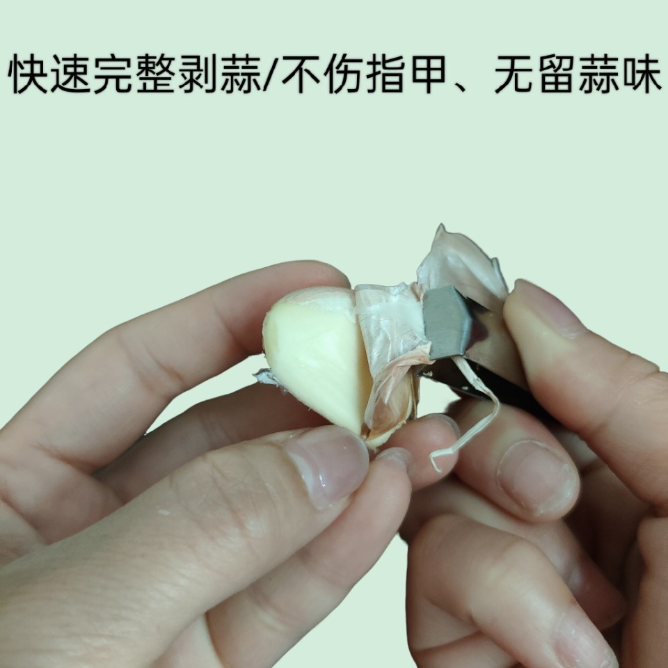 Чесночный очиститель инструмент для удаления волос