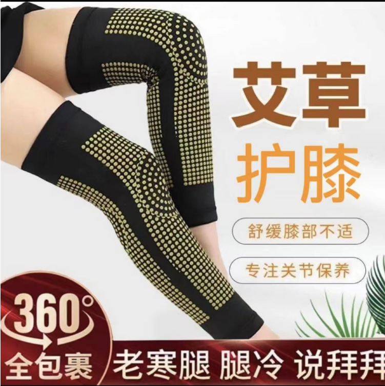 Autumn and Winter Mugwort Warm Knee and Leg Protectors, Autumn and Winter Non-Slip Mugwort Heated Indoor Cold-Proof Knee Protectors for Men and Women