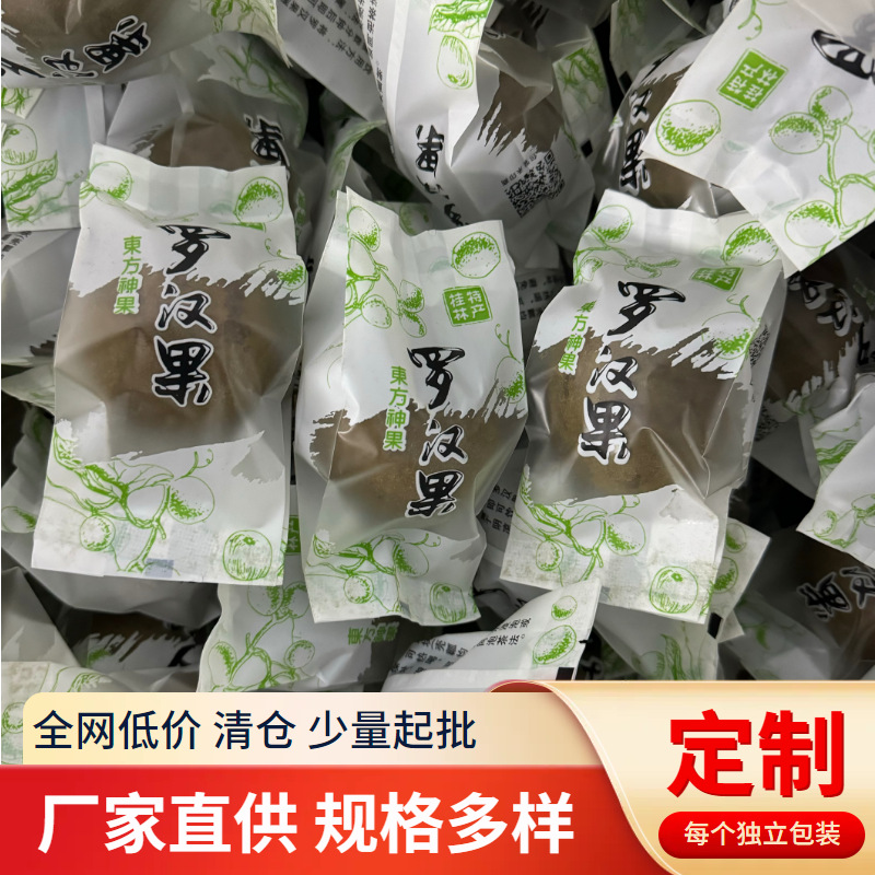 Guangxi Luo Han Guo Dried Fruit Large Fruit Chinese Herbal Medicine Guilin Specialty Wholesale Individually Packaged Loose Health Fruit Tea Bag