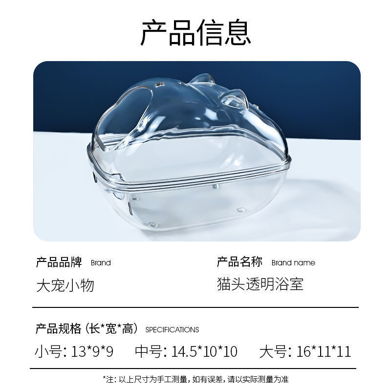 Manufacturer Wholesale Hamster Bathroom Toilet Dual-Purpose Nest Golden Bear Bath Tub Bath Sand Urine Sand Anti-Splash Supplies Cleaning