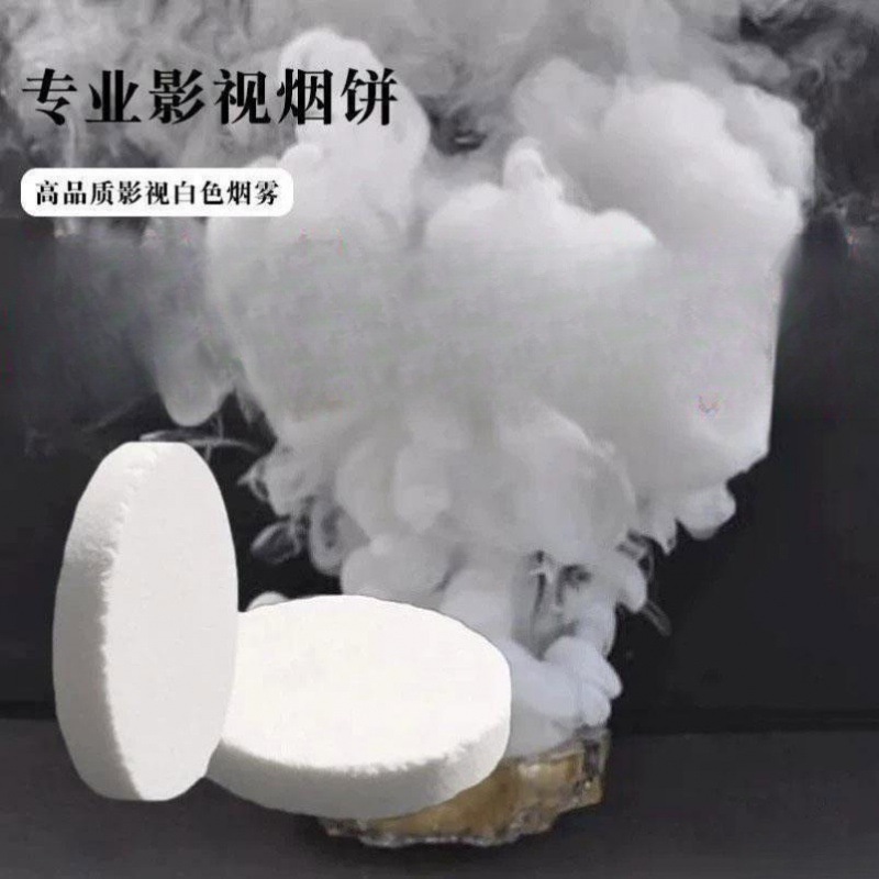 Дымовая машина для съемок в кино и телевидении, дымовые реквизиты для фото, белый дым, безвкусная дымовая коробка