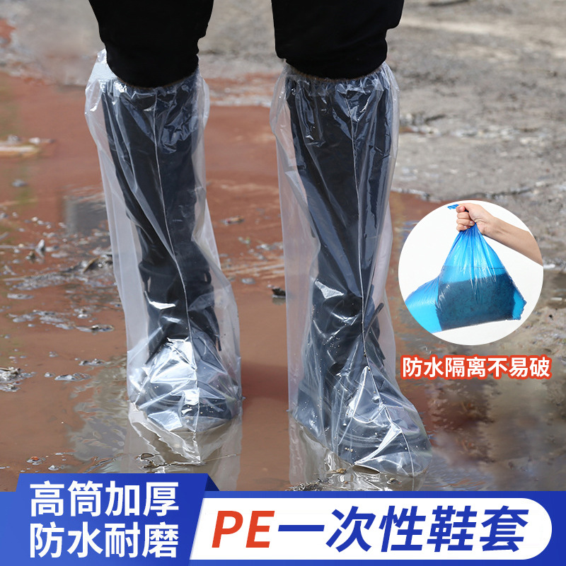Одноразовые водонепроницаемые чехлы для обуви, утолщенные, для дождливых дней, оптовая продажа