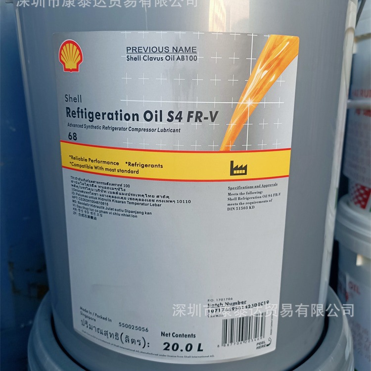 Shell Omala S4We680 Shell Pressure Resistant Gear Oil S4We 150 220 320 460 100