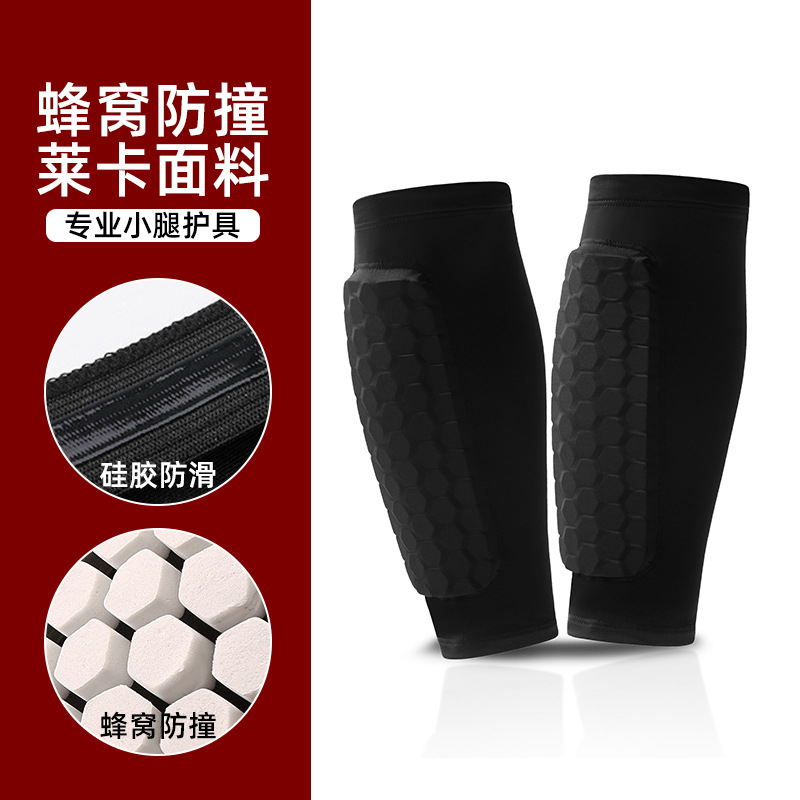 Outdoor Sports Honeycomb Anti-collision Calf Cover Running Football Anti-leg Socks Mountaineering Riding Leg Protectors Wholesale