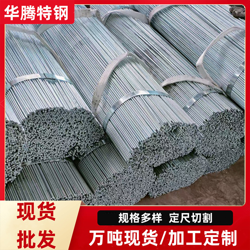 16mm Galvanized Round Steel Hpb300 Galvanized Round Steel Galvanized Round Steel Hpb300 Round Steel 12 cm Hot Galvanized Round Steel