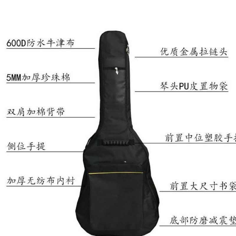 41inch Guitar Bag Plus Cotton Waterproof Oxford Cloth Folk Guitar Bag Thickened Guitar Bag Guitar Plus Cotton Bag