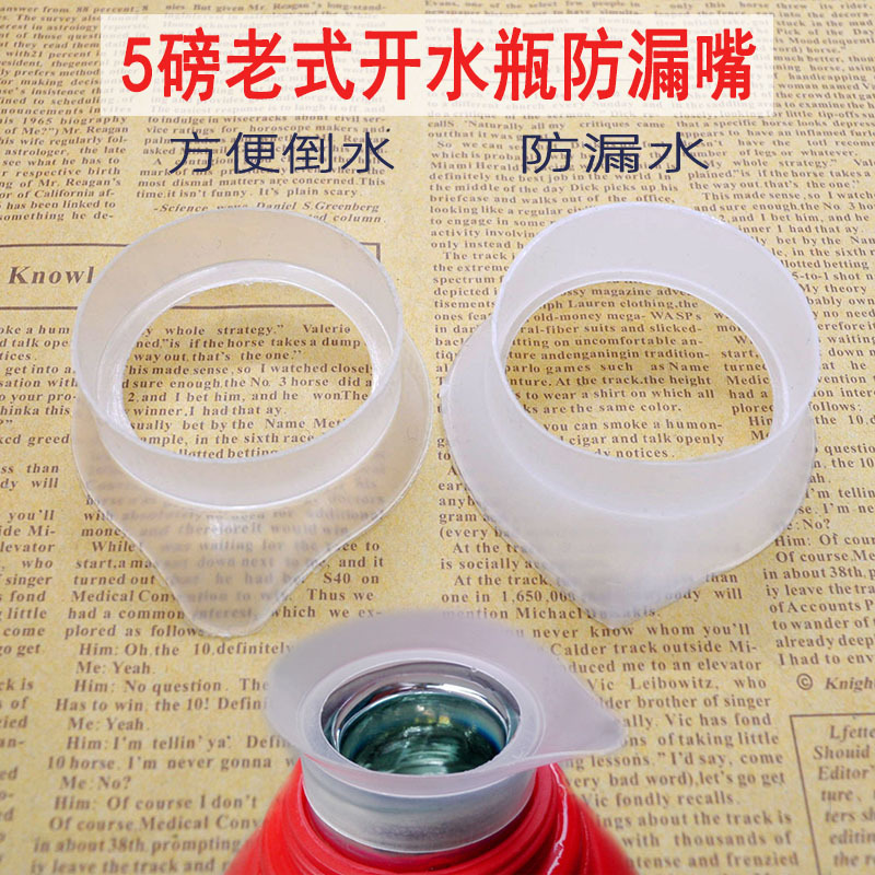 Бутылка для кипятка 5 фунтов, герметичная, с острым горлышком, аксессуары для термоса