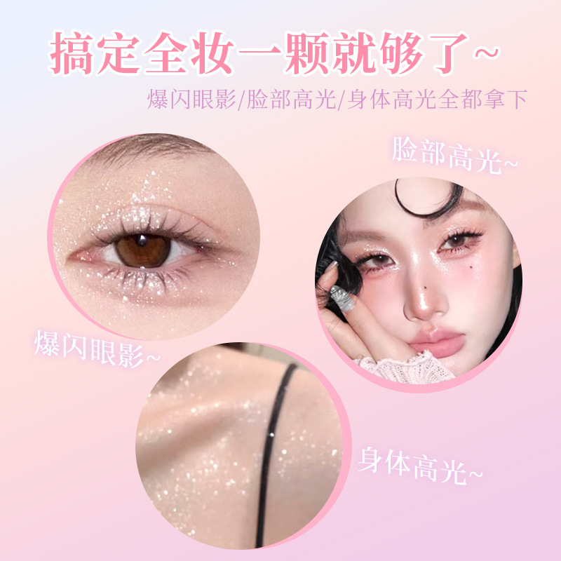 Xixi Silver Moon Highlight Powder Pearlescent Full Explosive Translucent Polarized Korean Monochrome Eyeshadow Contouring Facial Brightening Powder