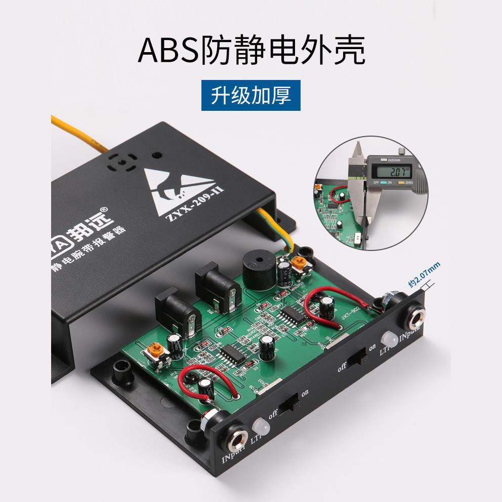 BYA electrostatic bracelet alarm anti-static wrist strap tester wired double-loop double-station non-adjustable type