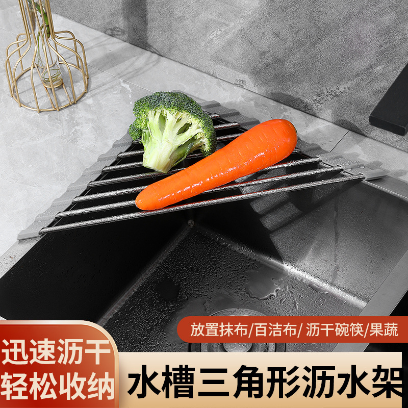 Складная дренажная решетка из нержавеющей стали для фруктов и овощей, дренажная корзина для посуды на кухне, многофункциональный дренажный ролик