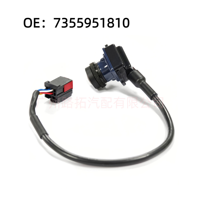 7355951810 suitable for Fiat Fiat car rear view car camera reversing assist camera