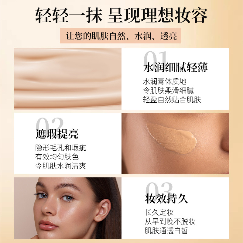 Liquid Foundation Cross-Border Custom Processing Oem Factory Oil Control Long-Lasting Concealer Moisturizing Mixed Dry Oily Skin