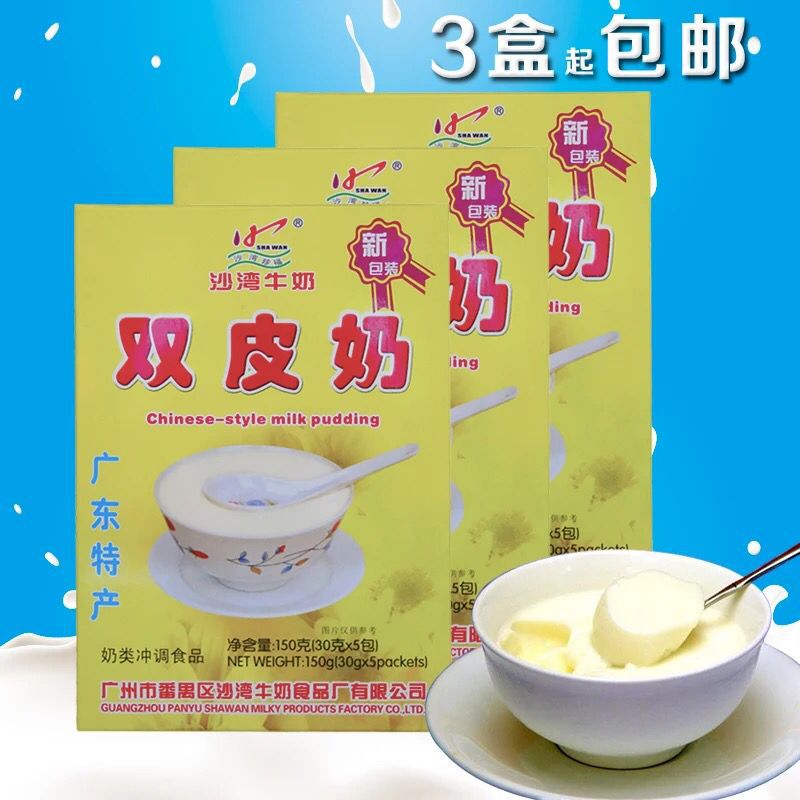 Guangzhou Shawan Ginger Juice Milk Double Skin Milk Almond Milk Drink Dessert Traditional Food Breakfast Guangdong Specialty Souvenir