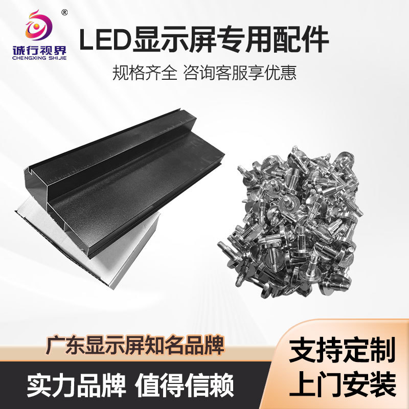 Led Display Power Magnet Aluminum Alloy Frame Sheet Metal Die-Cast Aluminum Box Led Accessories Magnetic Waterproof Magnetic Suction