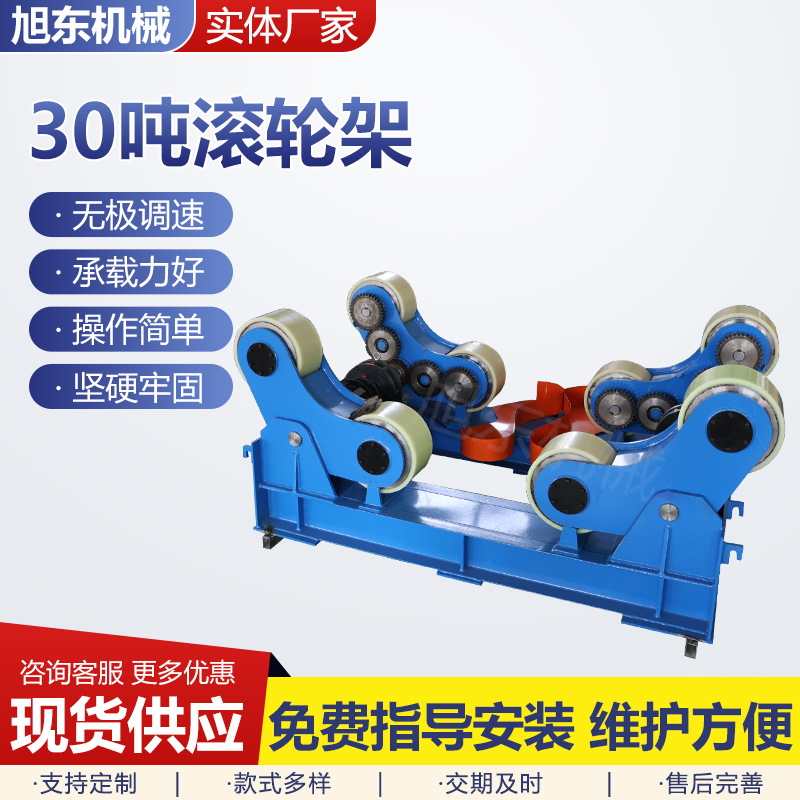 Регулируемая рама для сварки, производитель полиуретановых колес