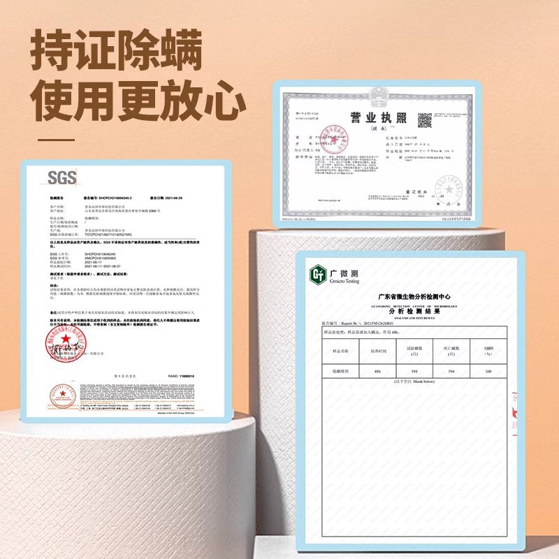 Zhebao Mite Removal Spray Mite Removal Agent Yunnan Herb Green Pepper Mite Removal Agent Home Clothes Bedding Wash-Free Mite Removal