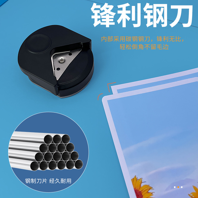 Round Cornerer R4 Chamferer Cardboard Photo Round Cutter Plastic Film Paper Cutter Card Right Angle Sharp Corner Cutter