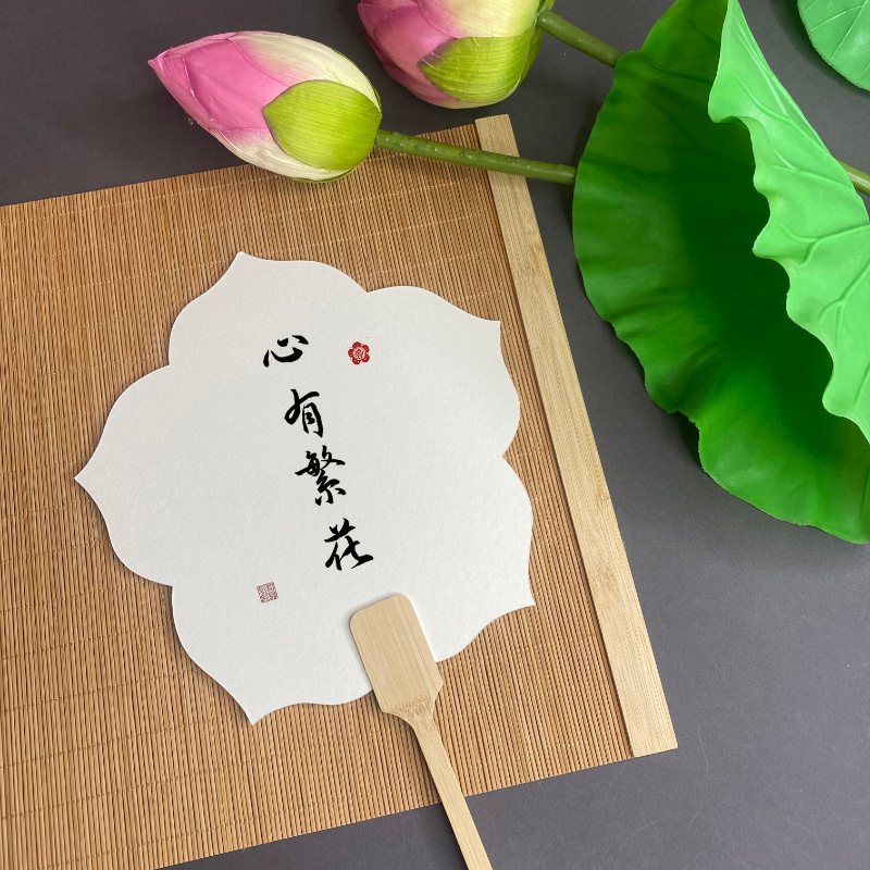 Неклассический водяной лак, каллиграфический веер, специальный веер, DIY пустой антикварный веер с символами, бумага Сюань, отбеленный лак