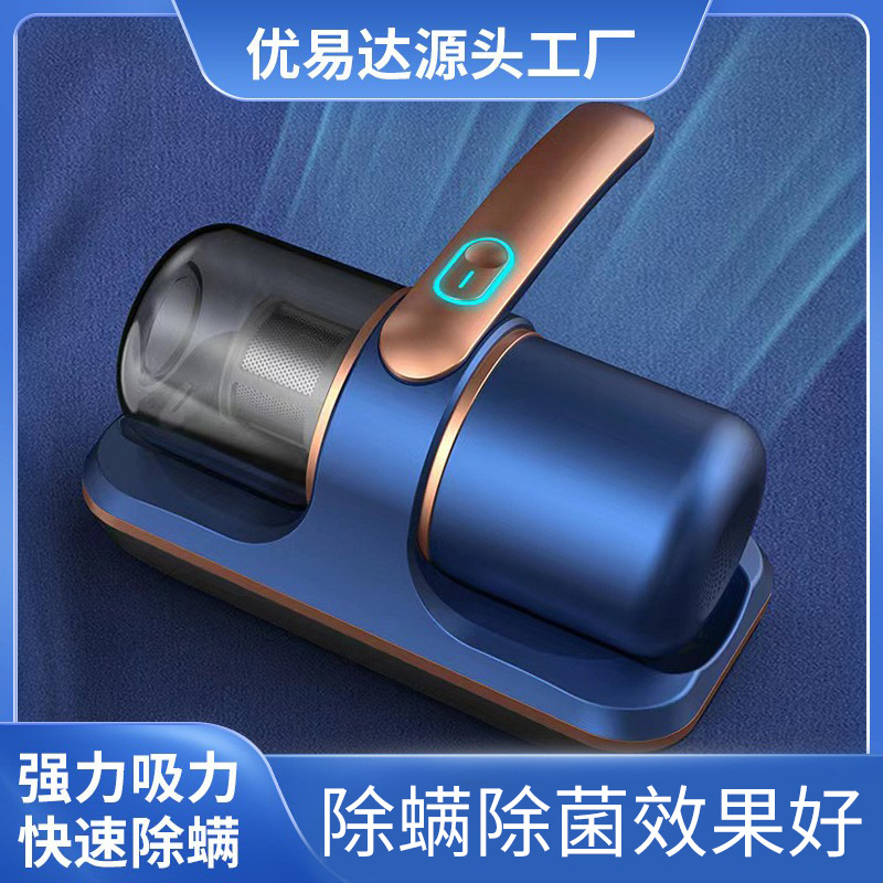 Беспроводной удалитель клещей для кровати с ультрафиолетовой стерилизацией и осушением, пылесос для глубокого выбивания клещей