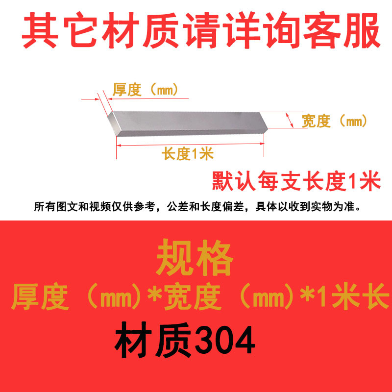 Wholesale 201 304 316L Cold Pull Stainless Steel Flat Steel Solid Square Steel Square Rod Brushed Panel Strip Cutting