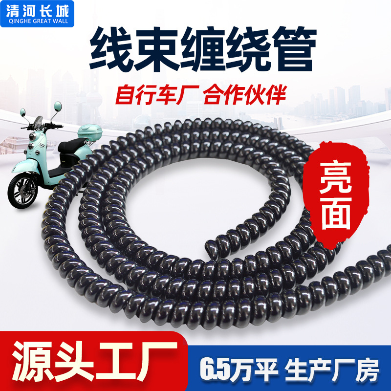 Tpu электрического транспортного средства тормозной жгут спиральная обмотка трубка защитный чехол для тормозного провода