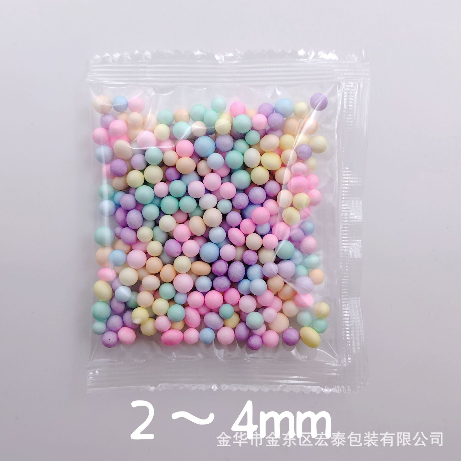 Factory wholesale gift box filler color foam ball particles handmade DIY decorative materials