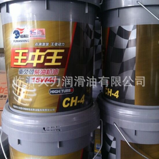 Construction Machinery Oil L-Hm46 #