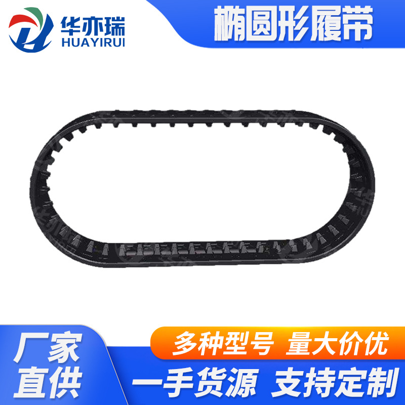 Factory Direct Supply of High-Quality Lawn Mowing Robot Swimming Pool Robot Rubber Tracks