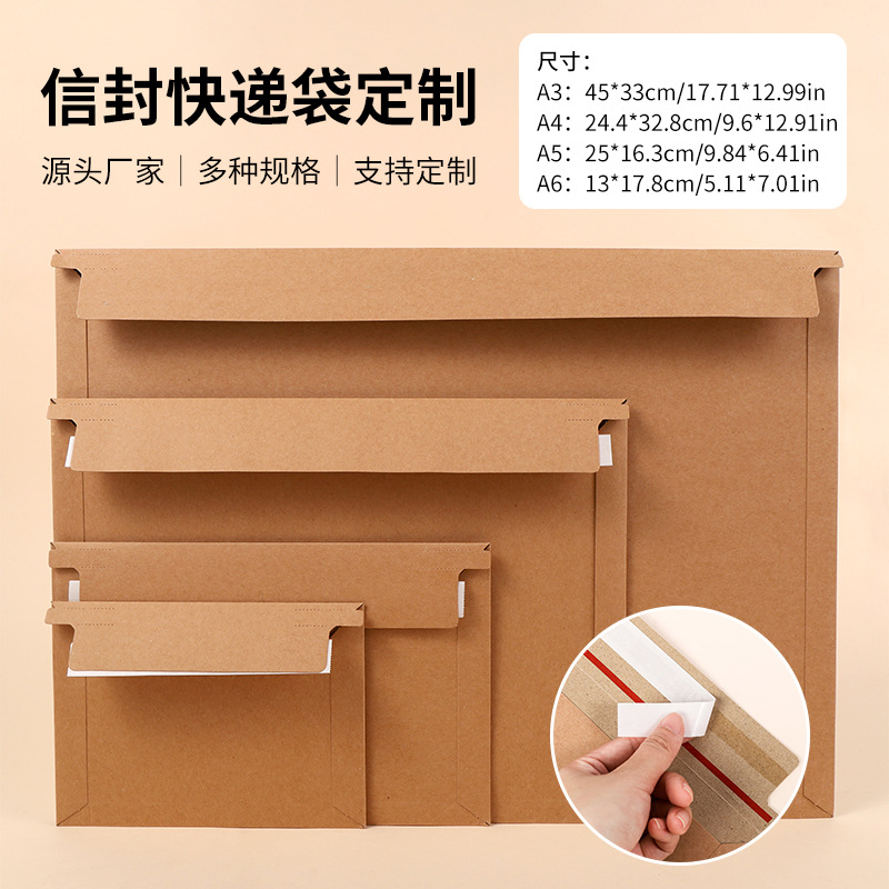 Cross-Border Express Envelope Self-Adhesive Sealed Document Bag Waterproof Thickened Document Bag E-Commerce Logistics Special