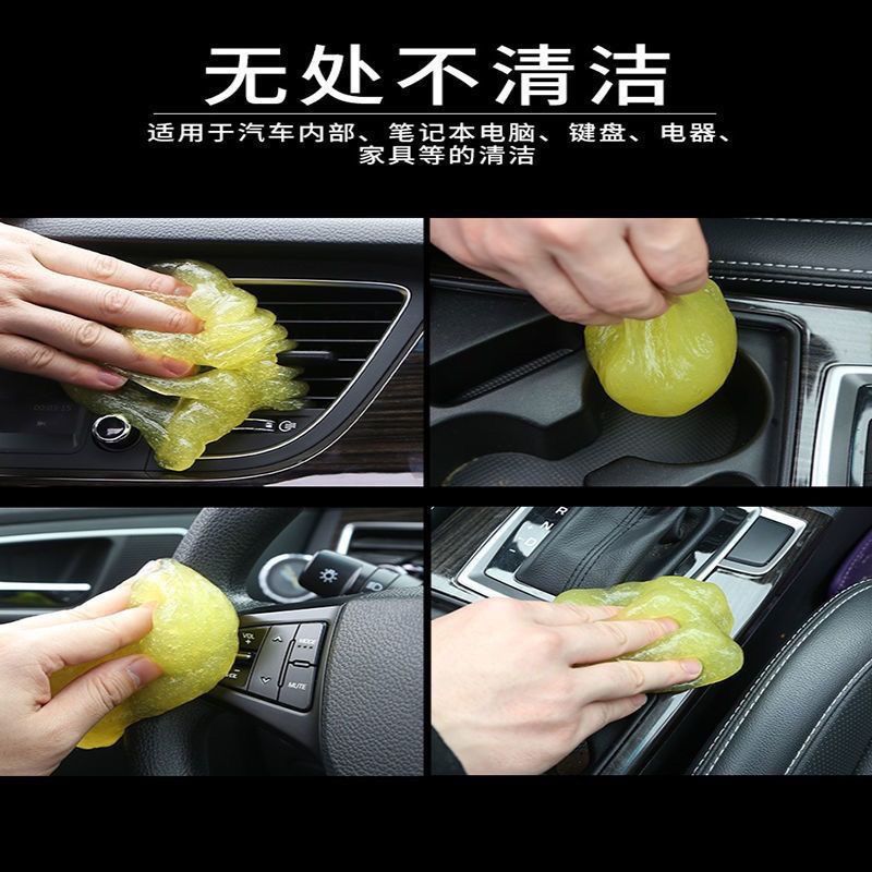 Keyboard Cleaning Mud, Car Cleaning Soft Glue, Dust Glue, Car Dust Removal Mud, Wholesale Color Can Be Made