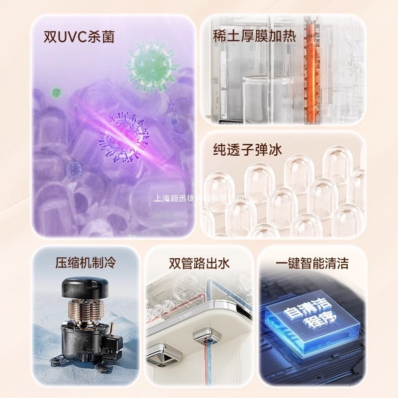 Ice Making and Drinking Water All-In-One Machine Instant Hot Water Dispenser Household Desktop Desktop Ice Making and Drinking Water All-In-One Machine Wholesale